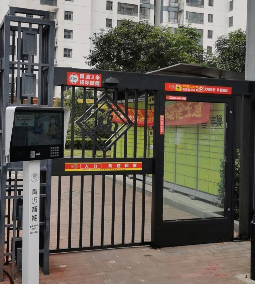 智慧社区——青迈智能人脸识别门禁