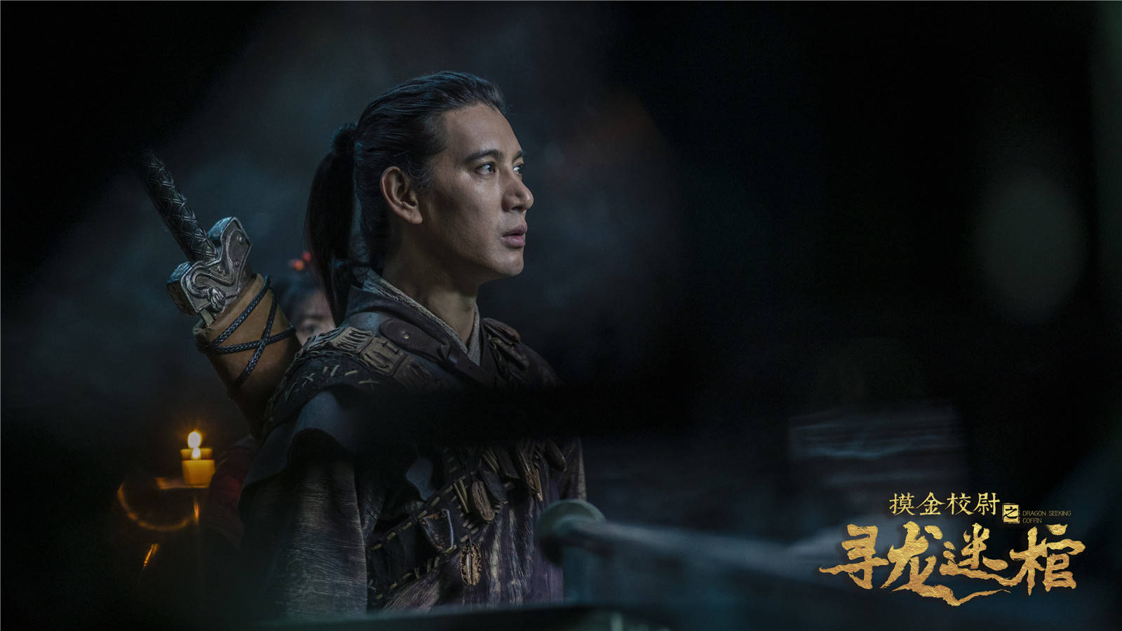 东莞市十六太保影视传媒出品蒲巴甲主演冒险动作电影摸金校尉海报2