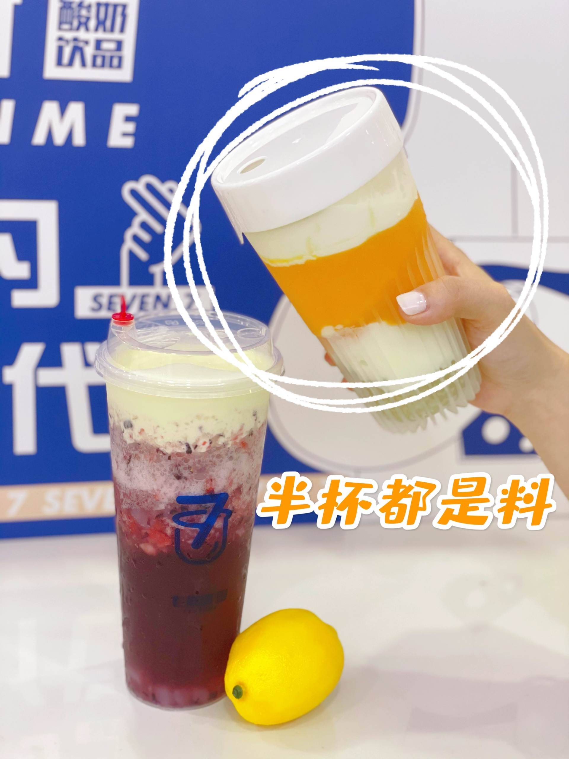 奶茶还有多少发展空间七米甜打造茶饮社交环境