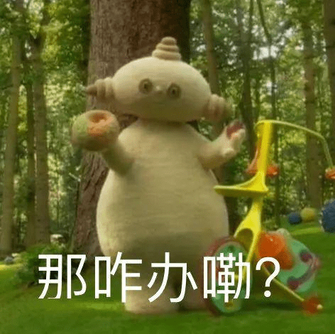 早上好玛卡巴卡,今天你早起了吗?