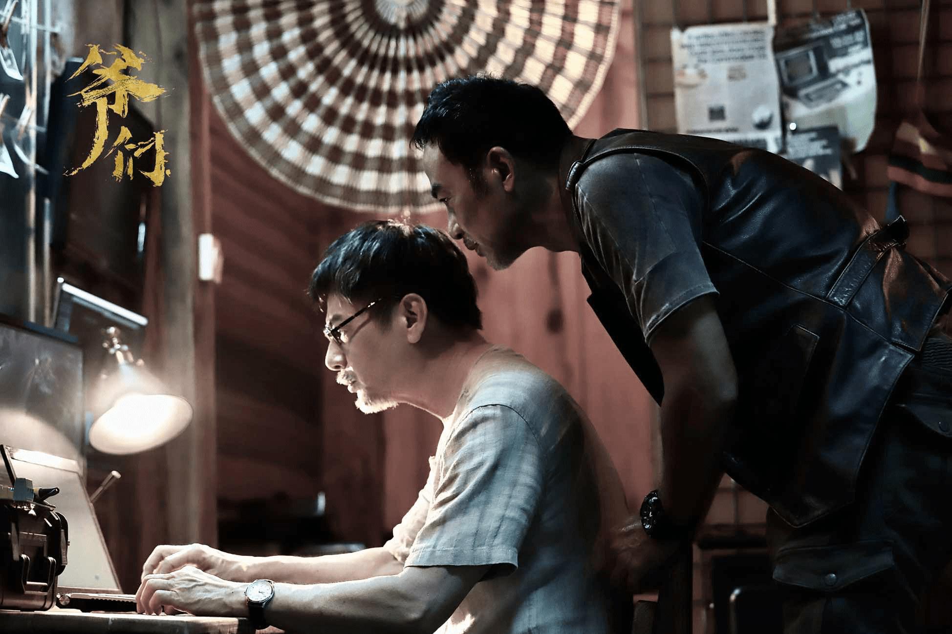 爷们发布先导宣传预告影帝任达华张蓝心等明星热燃登场