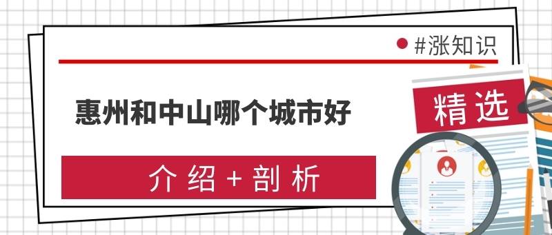 3000亿元GDP城市_丹东的GDP在辽宁排名第十一,拿到贵州省可排名多少(2)