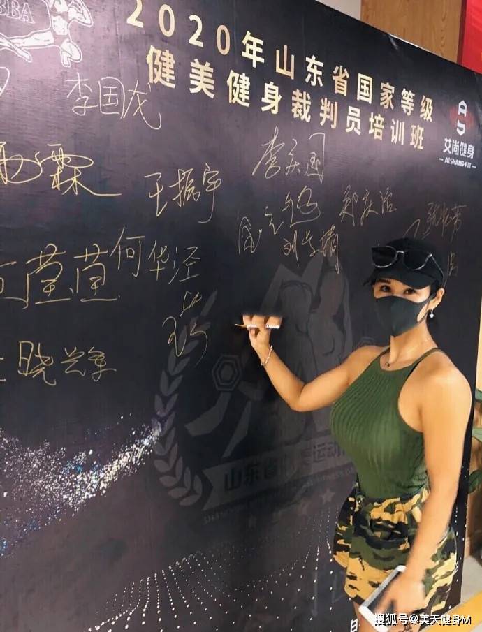 22歲山東健身美女裁判走紅，網友：看完身材不淡定了 健身減肥達人 第5张