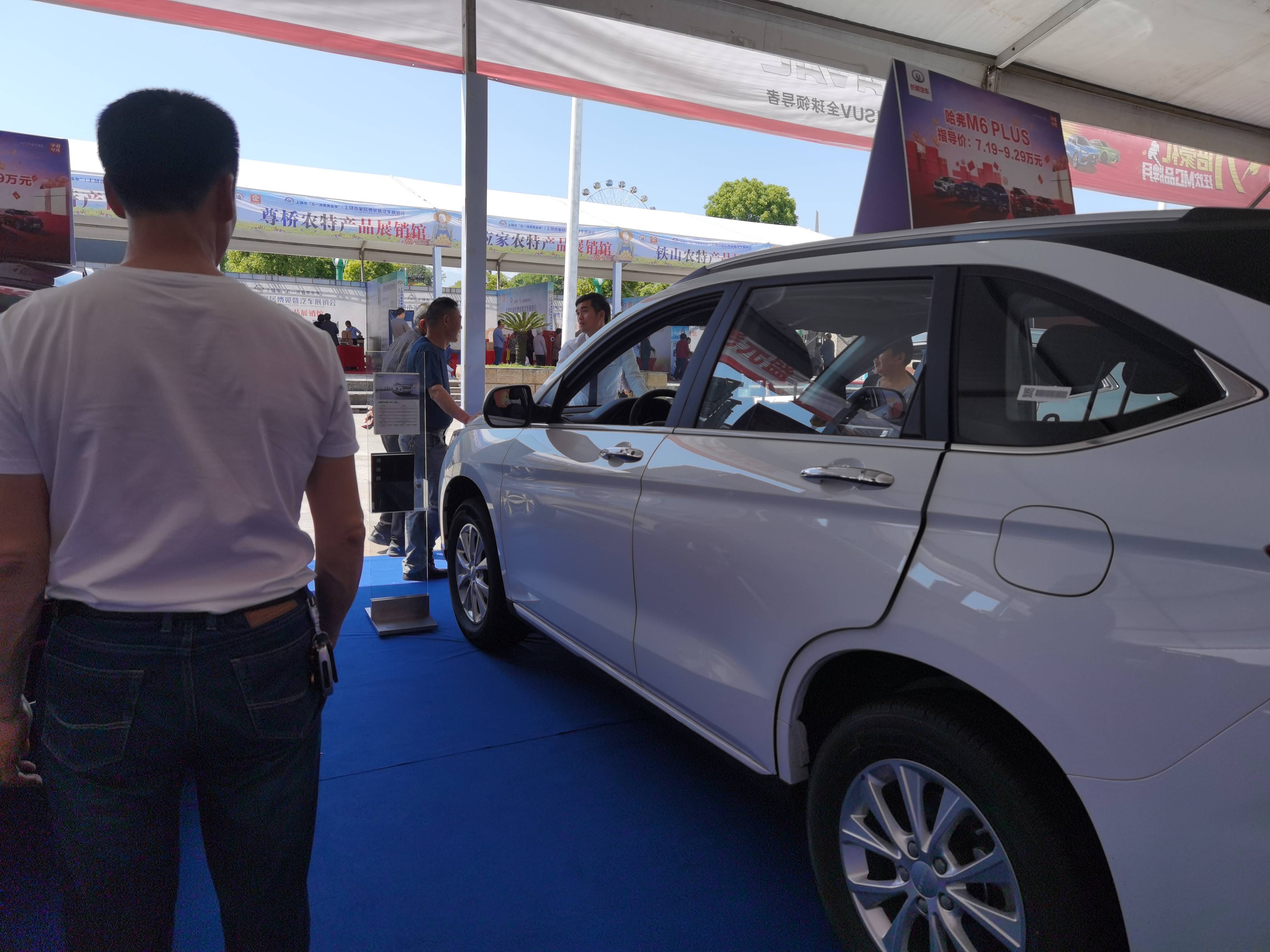 上饶元盛旭日广场车展正在火热进行中