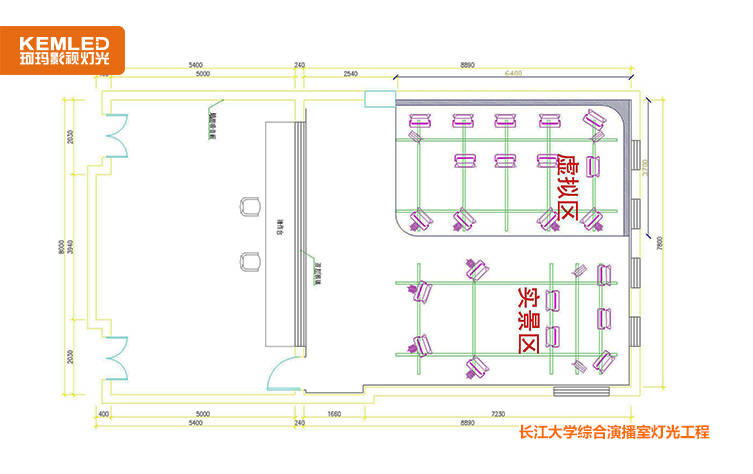 原创珂玛kema长江大学综合演播室灯光工程