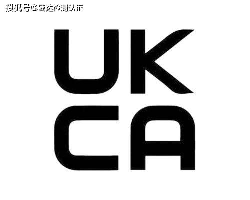 英国授权代表英代合规标签要求_产品