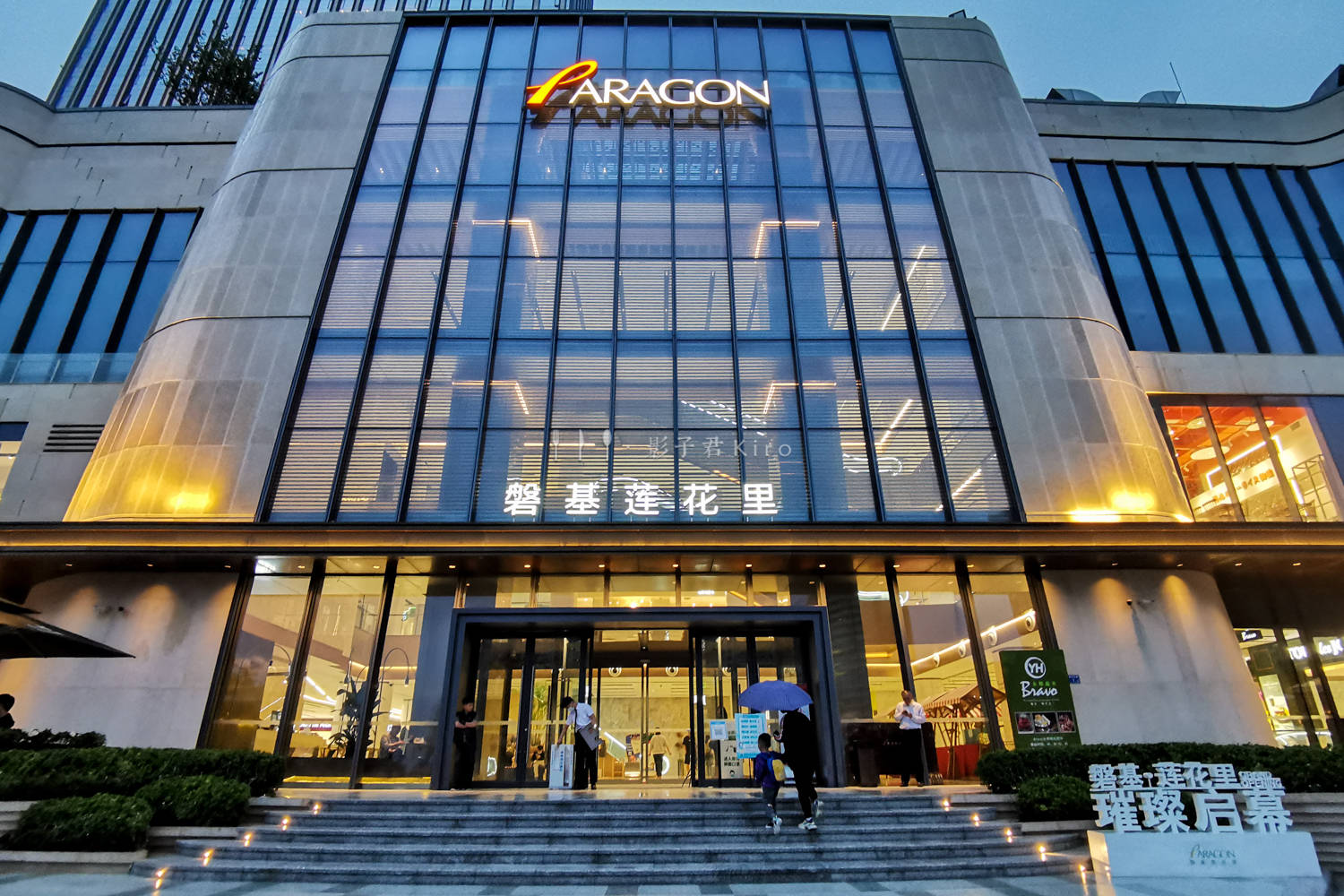 这家闽南味会飘到隔壁的菲领事馆里吗莲花磐基私厦里高端