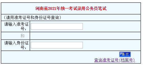 河南省有多少人口2021_河南中考再改革,中考实行开卷考试,地理 生物纳入中考考(3)