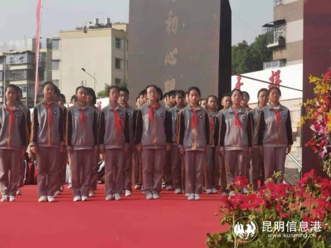 昆五中举行庆祝建党100周年艺术节暨五四青年节文艺汇演