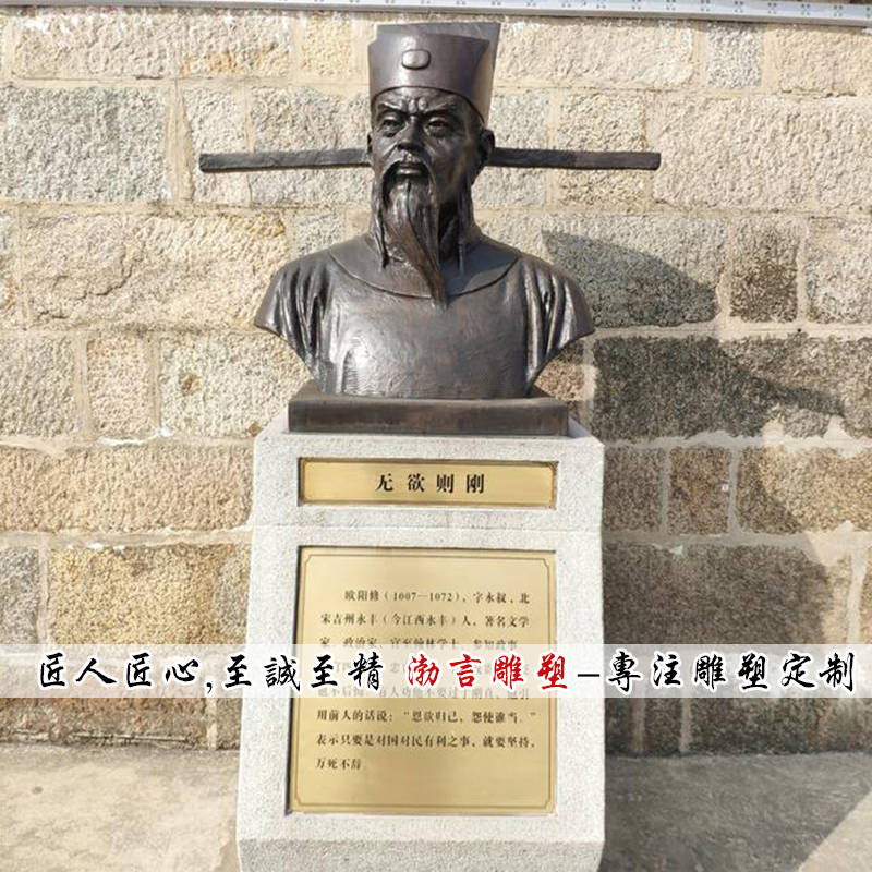 唐宋人均_唐宋八大家