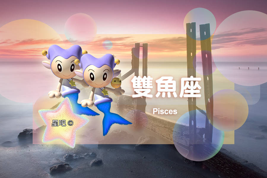 星座日运 5月4日 巨蟹座树敌 双鱼座很累 水瓶座被打扰 微头条