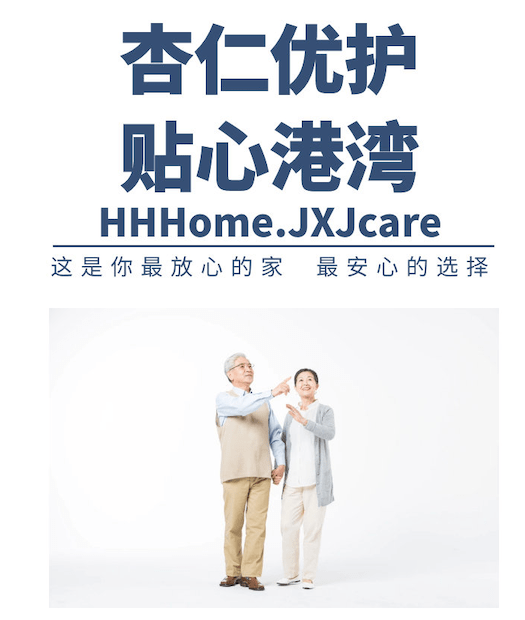 中老年人吃杏仁粉好不好