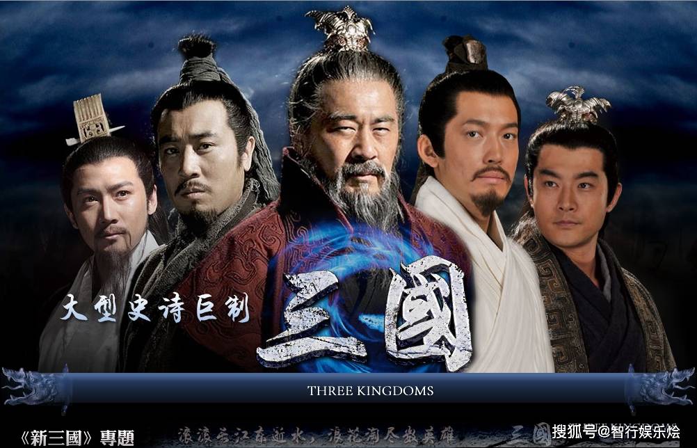 之后2010版的电视剧《三国演义》虽然在特效,化妆,战争场面处理得更好