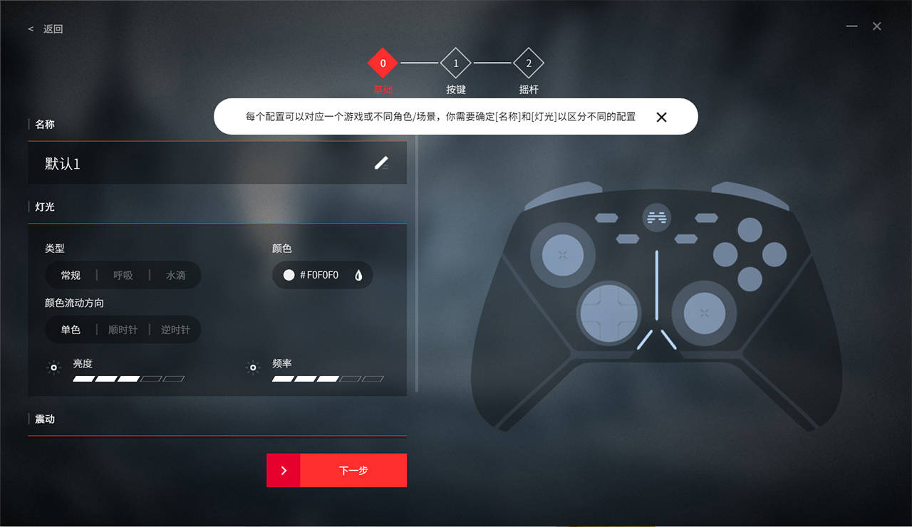 游戏手柄|深度定制，适合高玩的专业游戏手柄：北通阿修罗3有线版