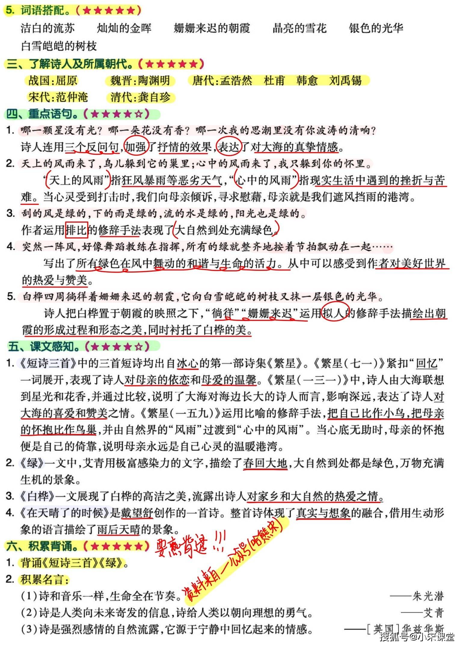 b1b3b4f46e3d427ca7208b90272dac11.jpeg
