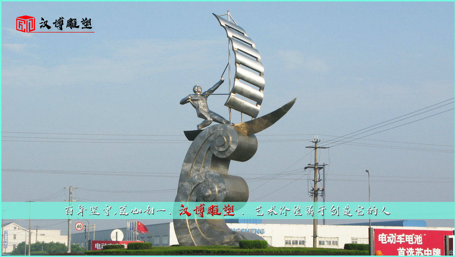 不锈钢雕塑,钢材的现代美感