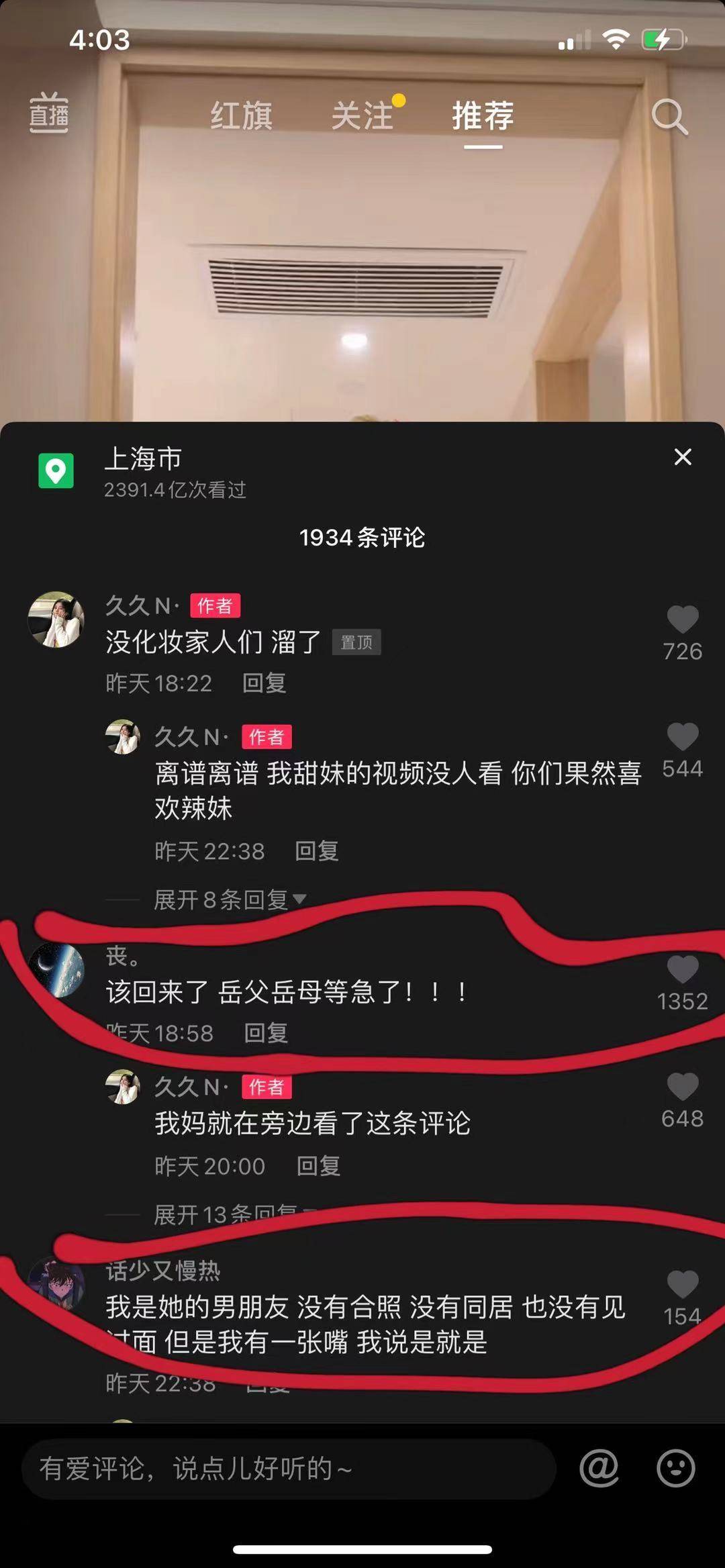 抖音涨流量网站