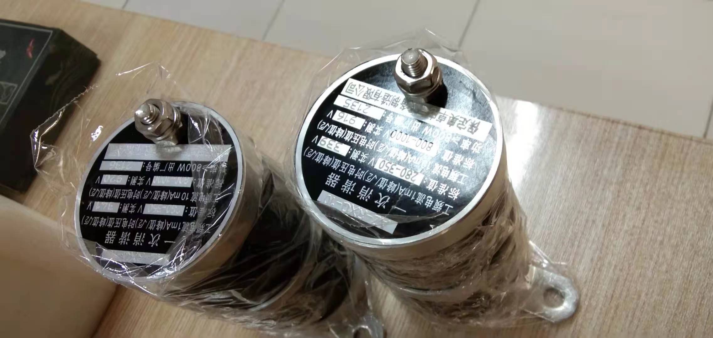 lxqrxq一次消谐器10kv35kv消谐器半全绝缘消谐器