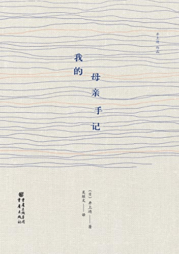 悲悯曲谱_钢琴简单曲谱(2)