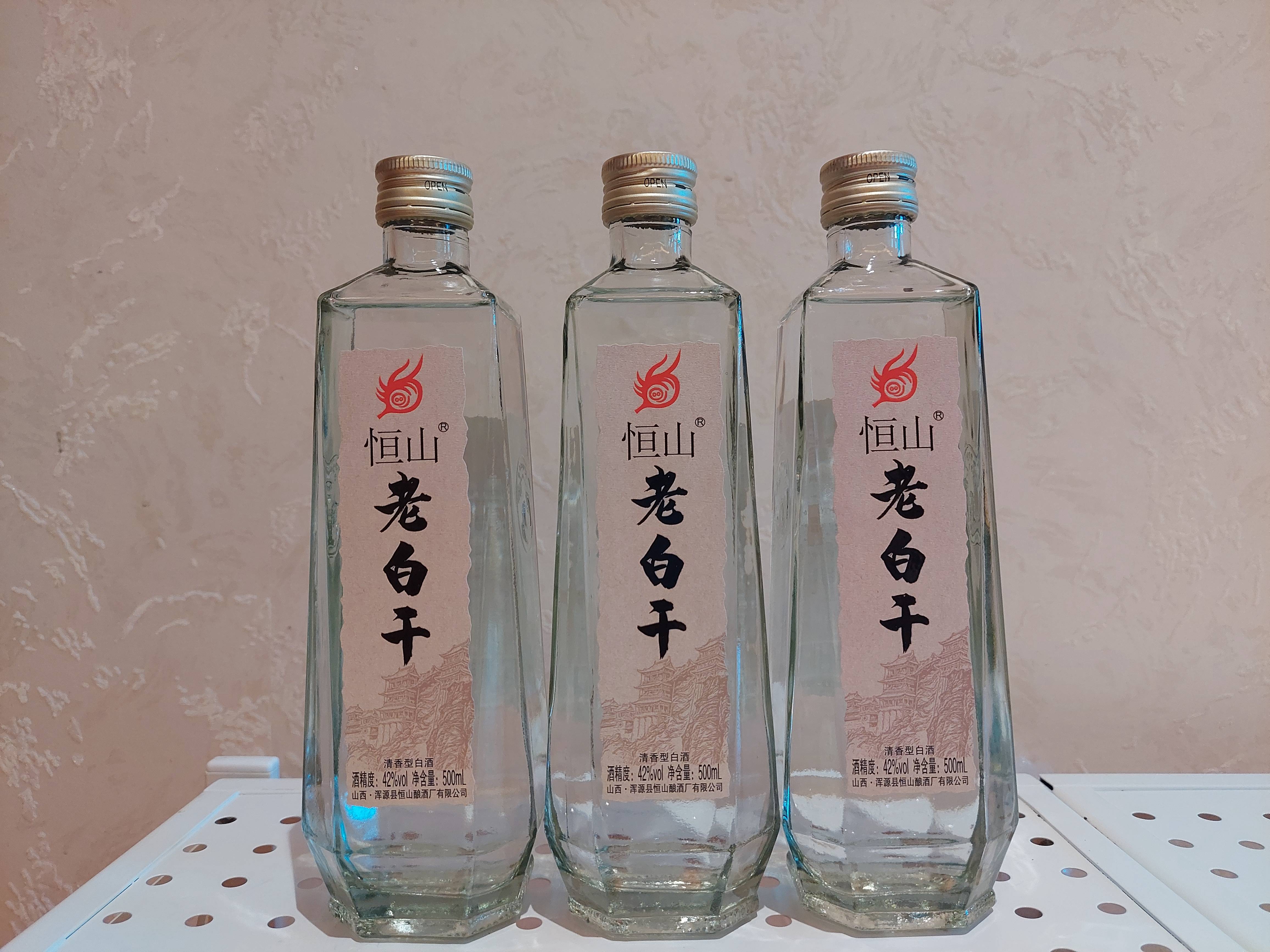 恒山老白干酒图片