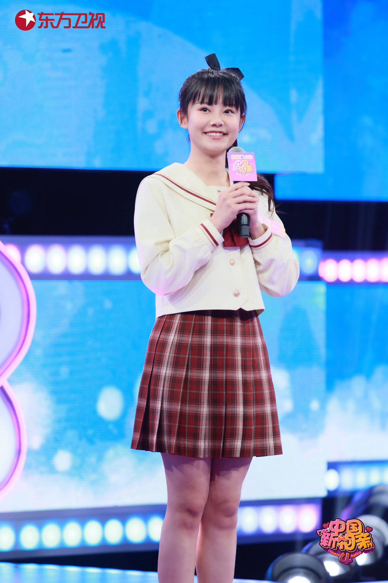 《中国新相亲》95后女嘉宾履历太优秀 男嘉宾压力倍增