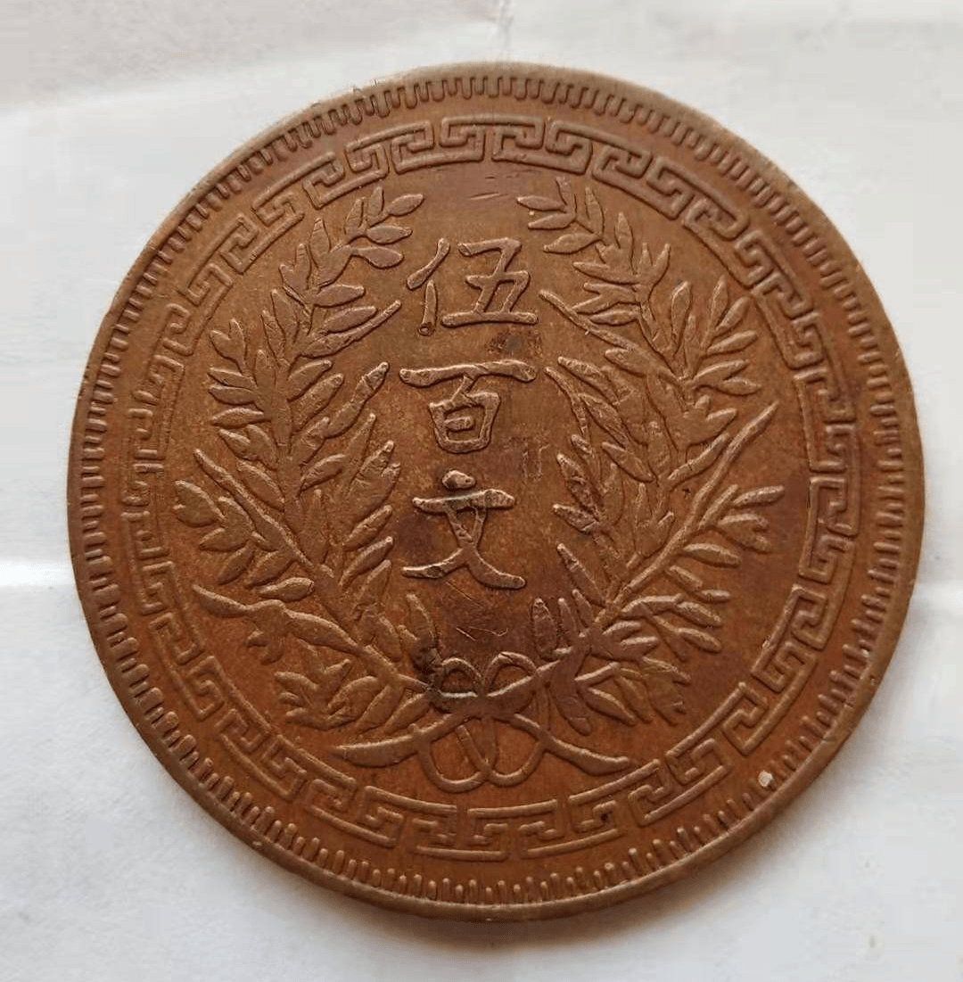 双旗币五百文---精品推荐