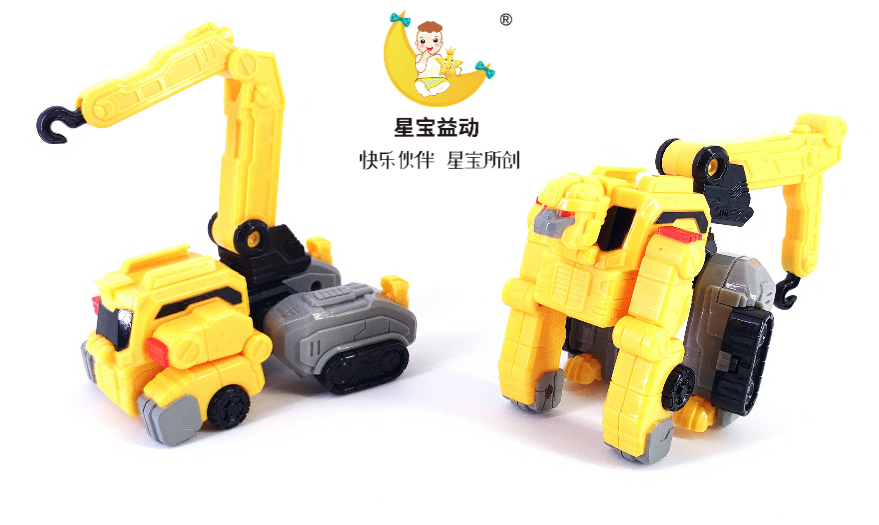 星宝益动可变换组装玩具魔变十二生肖来了