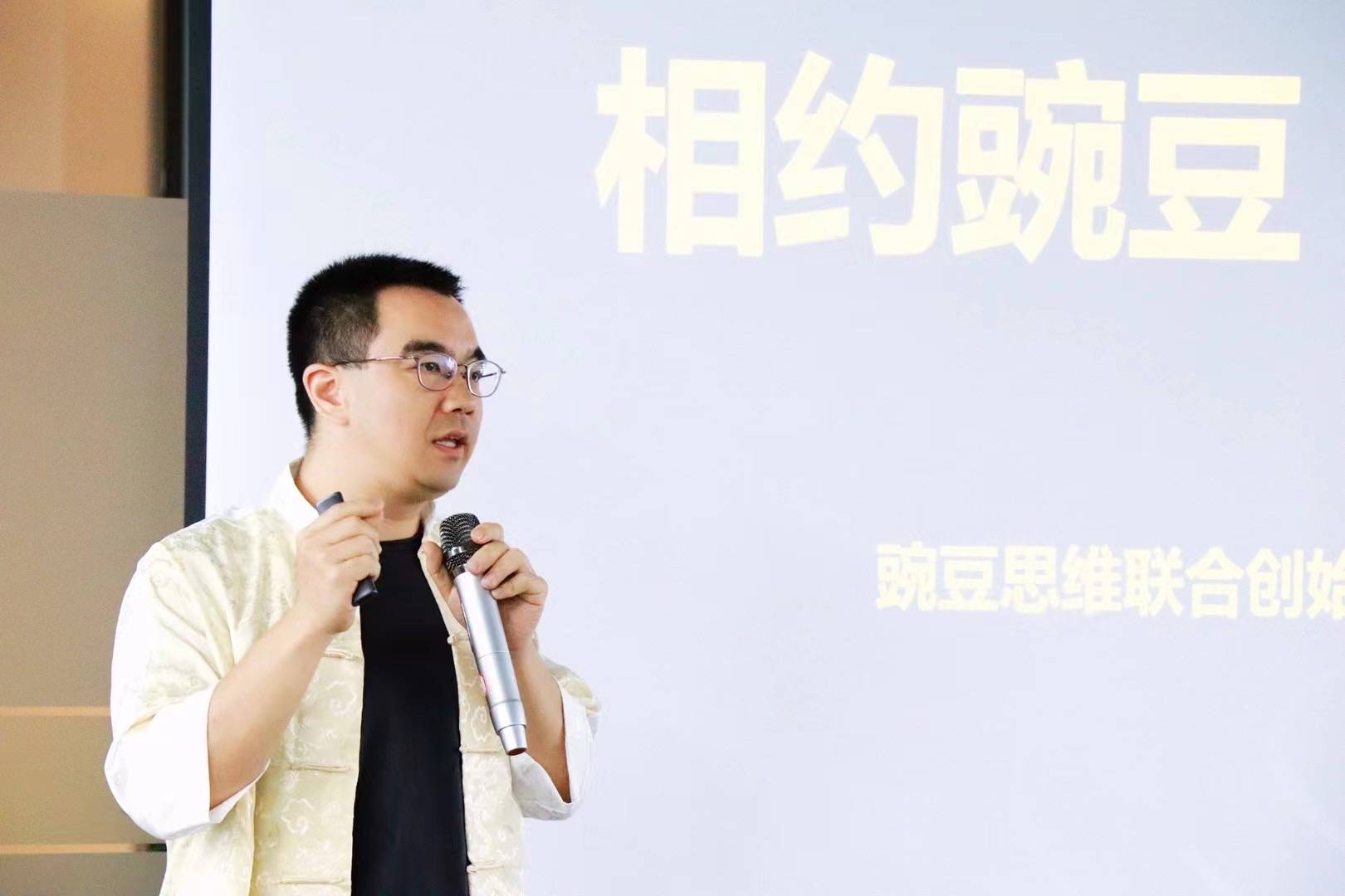 豌豆思维魔力耳朵成立西安教学中心加速全国扩张