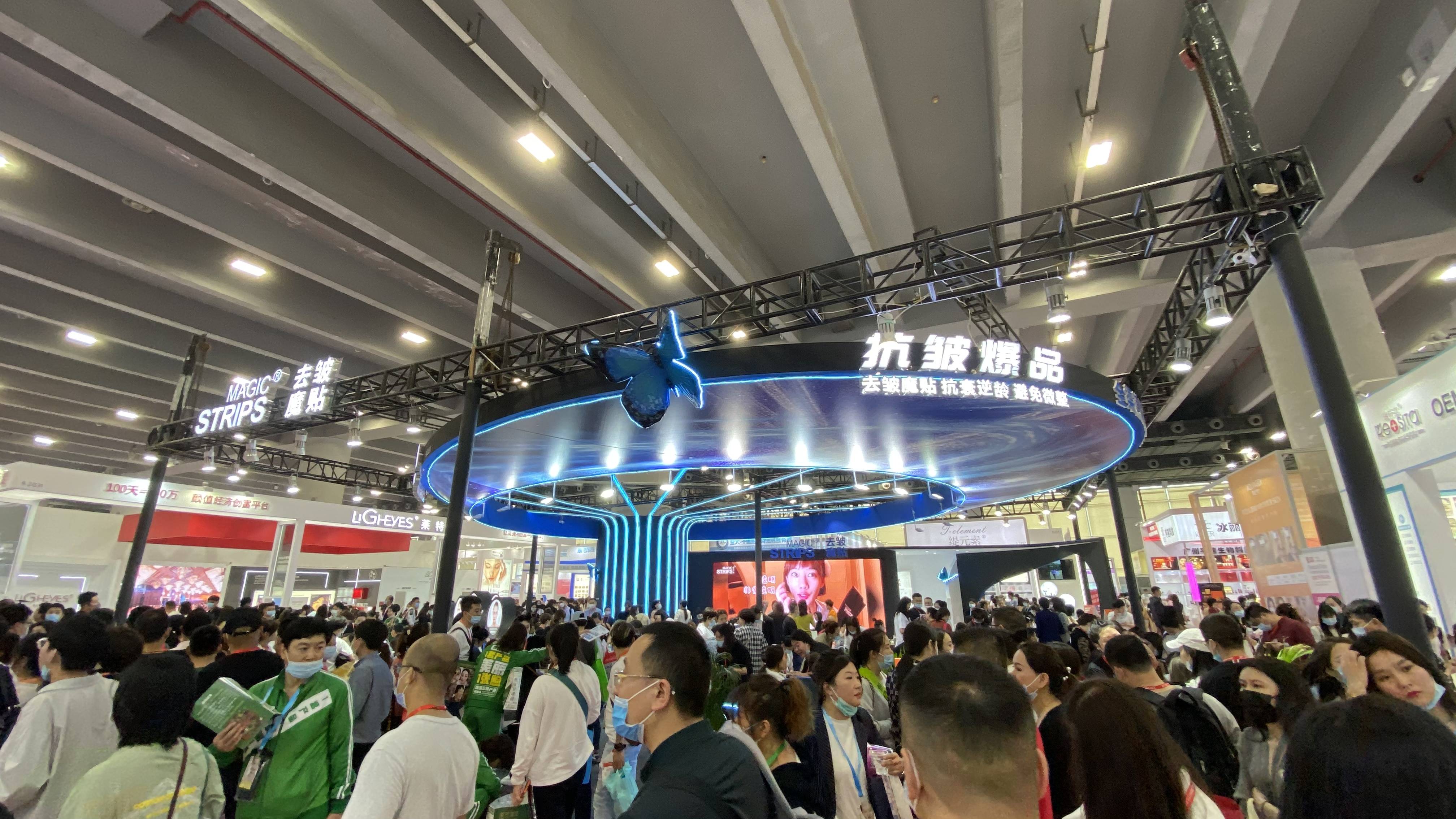 魔贴世家2021广州美博会圆满落幕精彩瞬间回顾