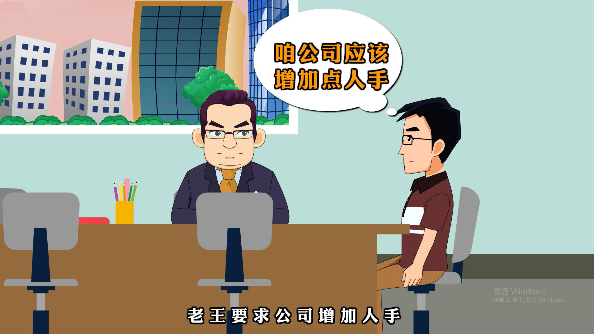 重庆法制类劳动法MG动画宣传视频插图1