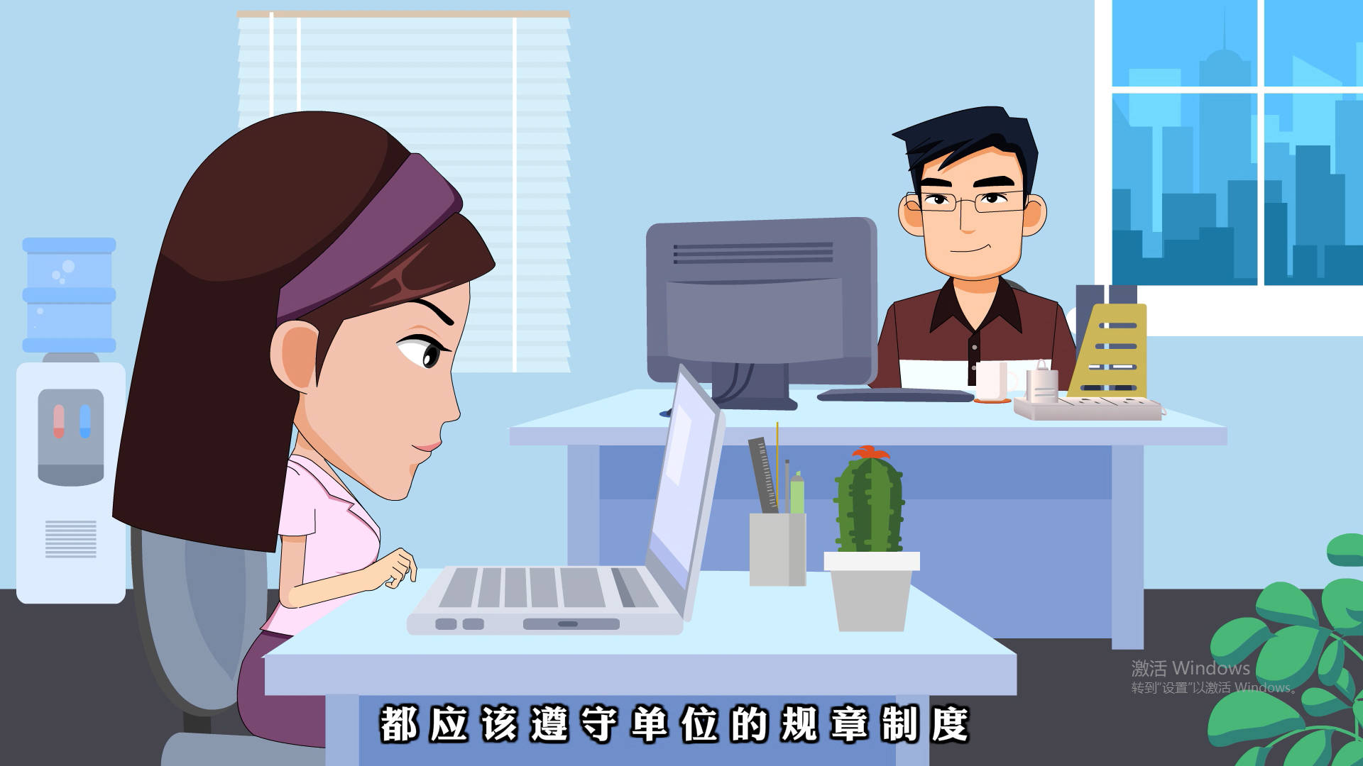 重庆法制类劳动法MG动画宣传视频插图2