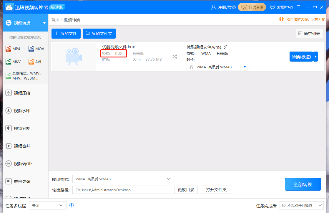 089be4b8047c483683b02b0819b30c35.png