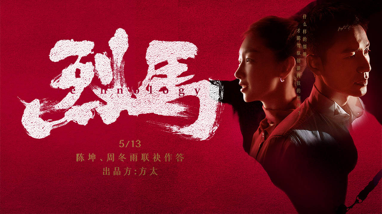 方太首次开启品牌全球代言人,在意外和想不到背后的情投意合-家电圈官网