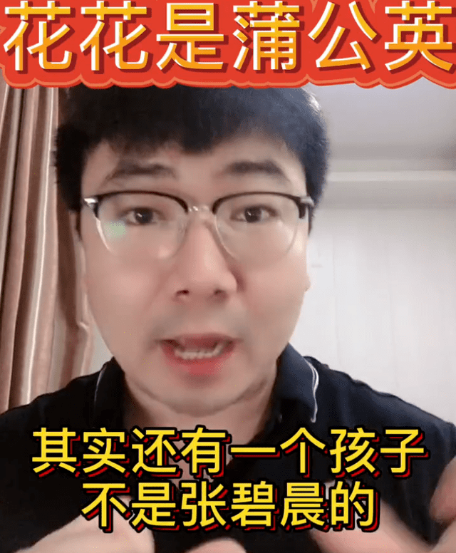 华晨宇还有二胎儿子?为何还有人愿意为他秘密产子