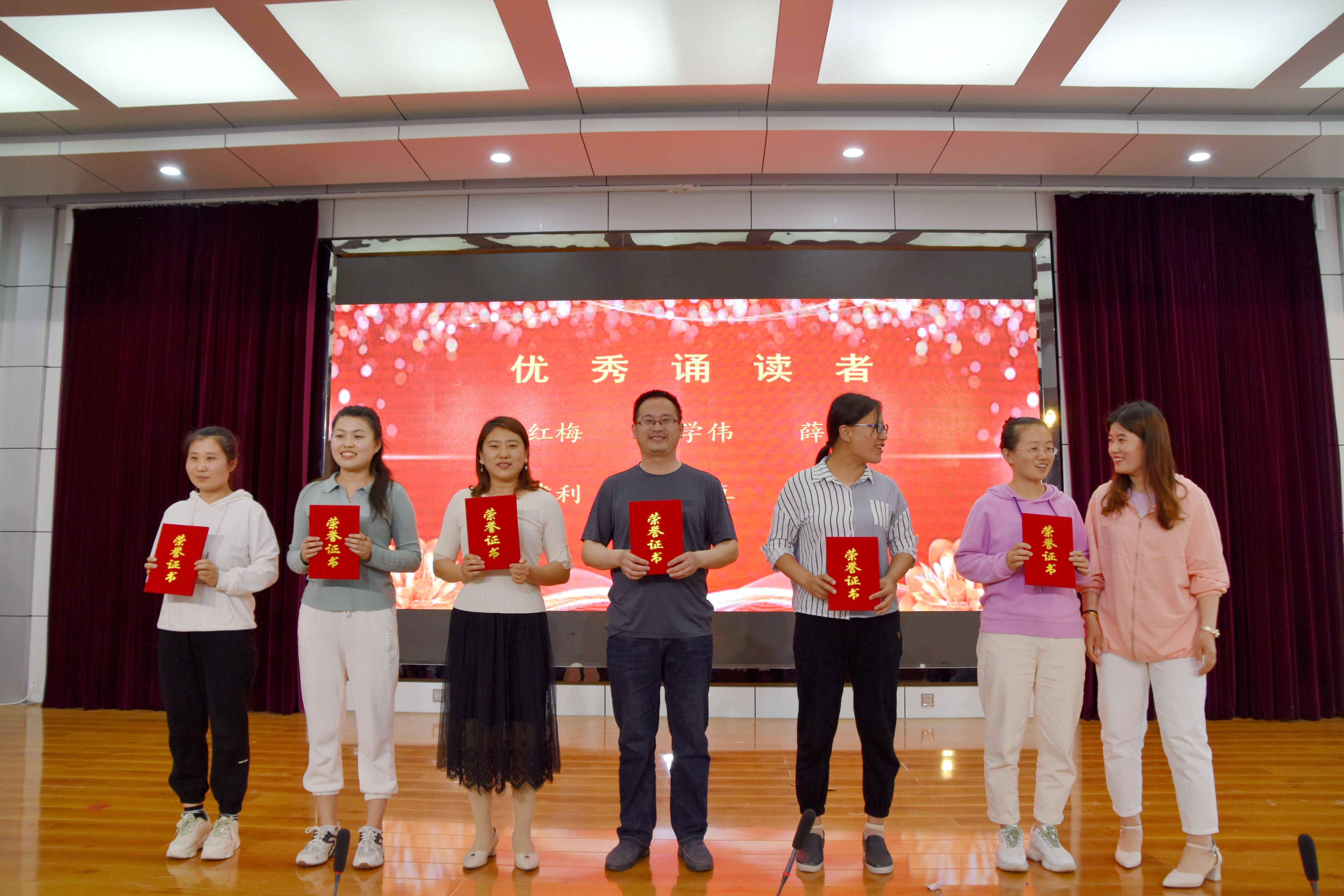 沂水县第二实验中学第五届读书节闭幕式暨颁奖仪式成功落幕