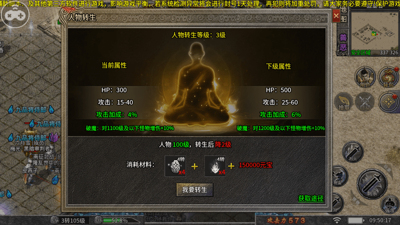 C9第九大陆镰刀娘刚转职20级怎么加点，什么加？什么先不加？（刷图）~洛奇英雄传镰刀娘加点