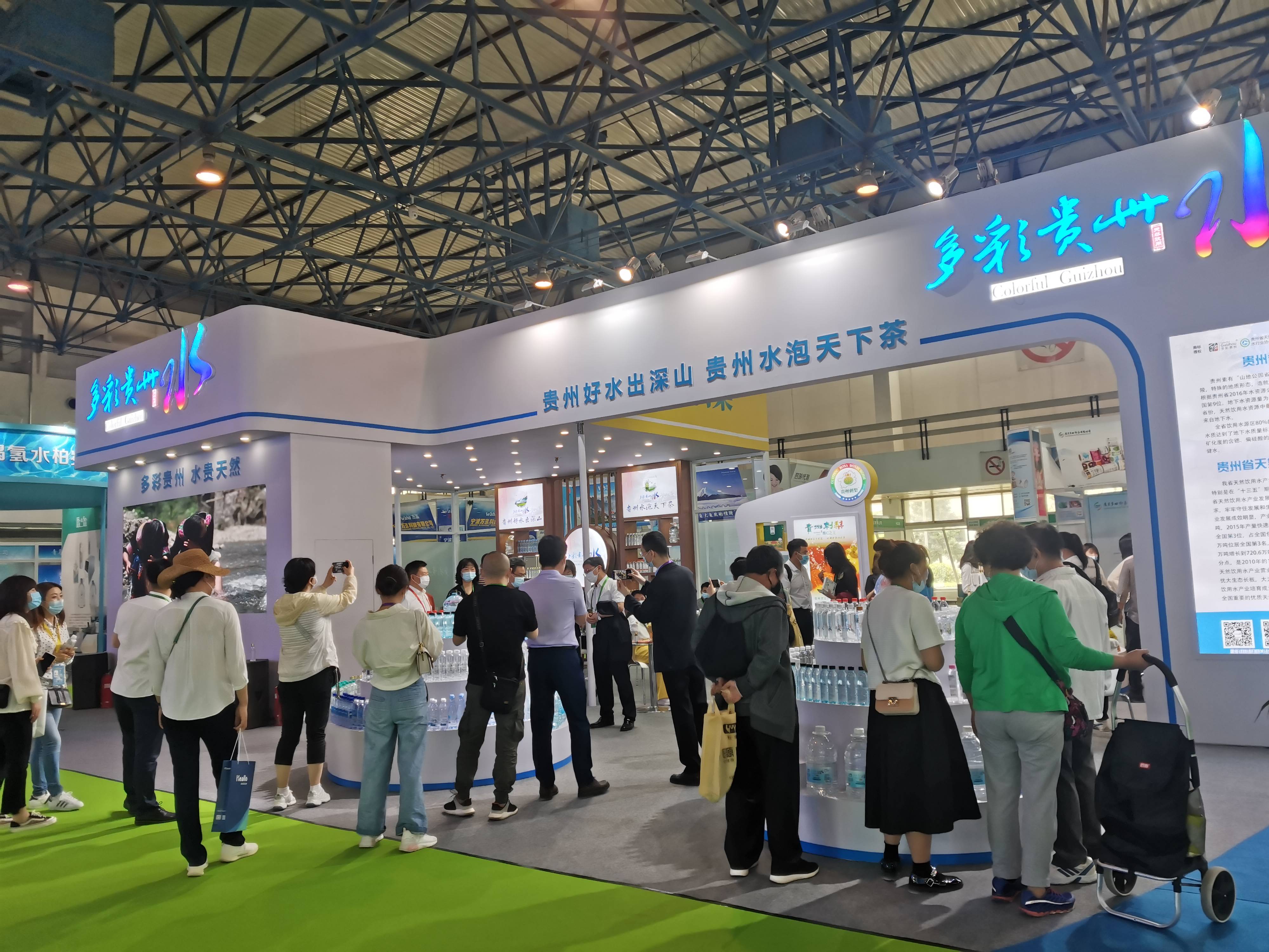 贵州政府组团"多彩贵州水","潇湘"湖南公共饮用水品牌等,现场人气爆棚