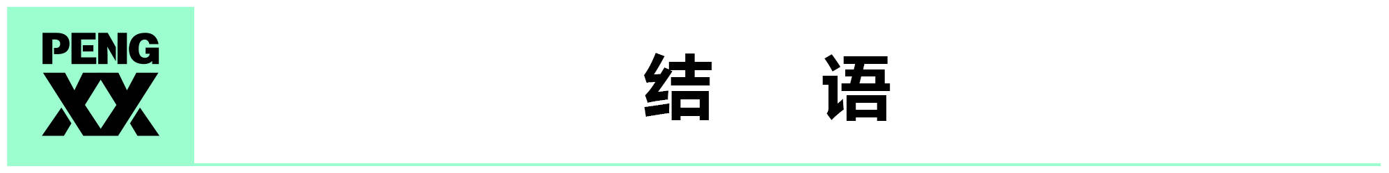 领域|“放眼”文娱之外，升维产业生态，视频平台在3.0时代「野心可鉴」