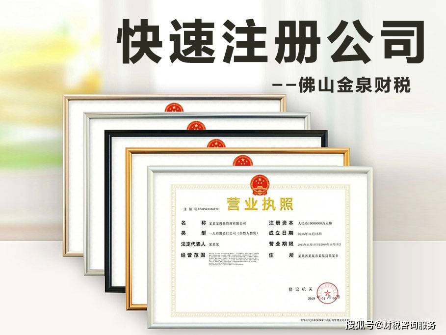 公司注册资本多有什么好处