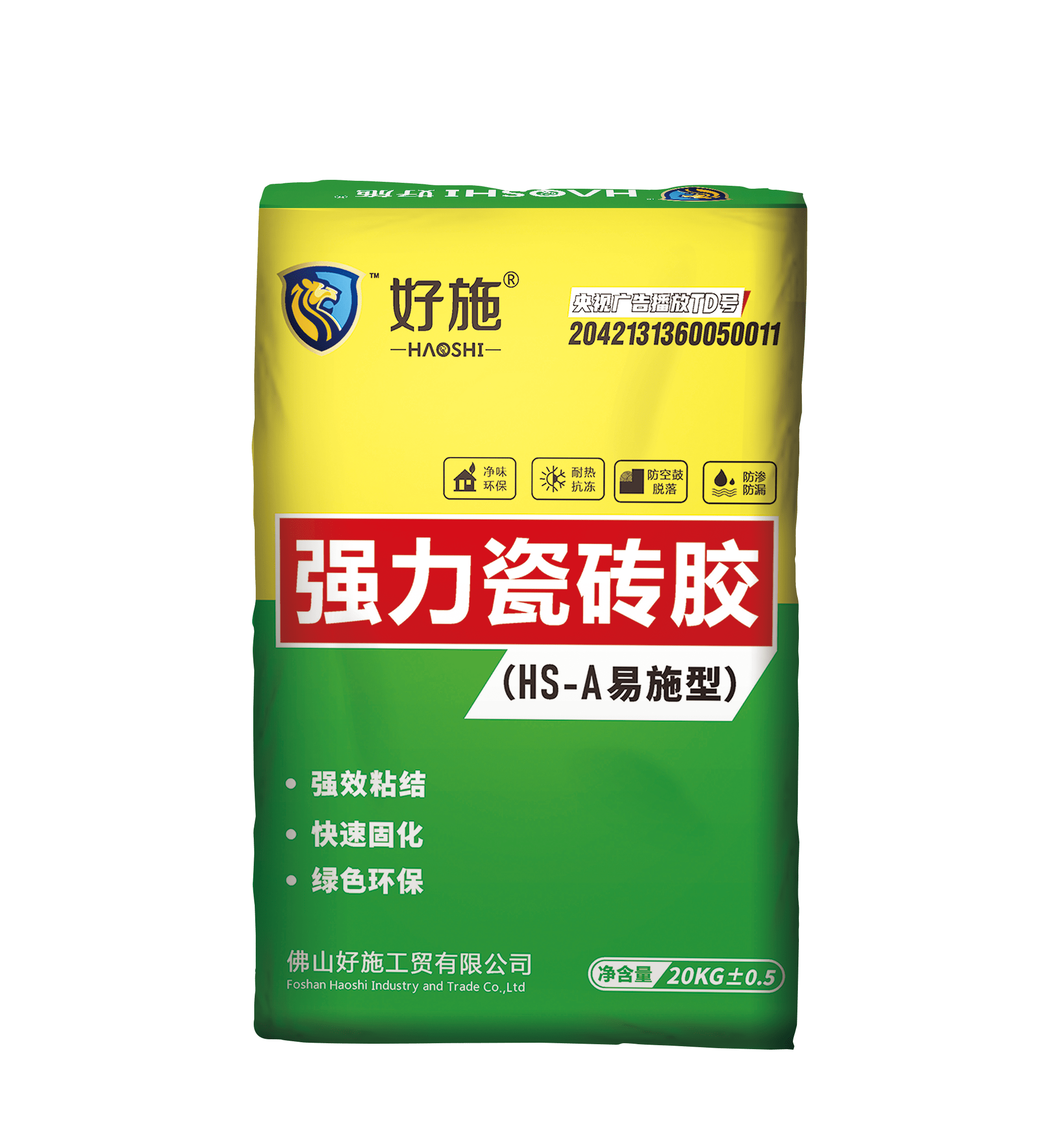 好施瓷砖胶施工简单快捷粘结力强耐候性好