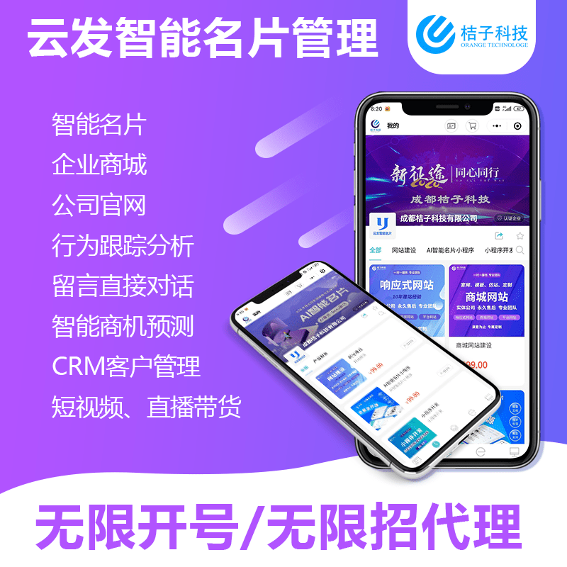 手机电子名片怎么制作_名片电子制作手机软件下载_手机电子名片制作app