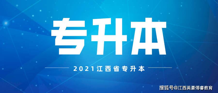自考知识点:《预防医学》考点复习(四)