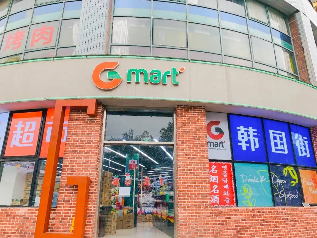mart韩国泡面15,小零食,泡菜01等【韩国街超市】