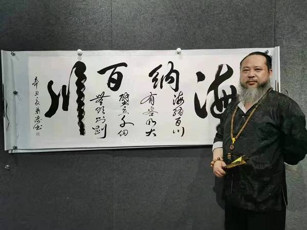 当代著名书法家叶涛先生