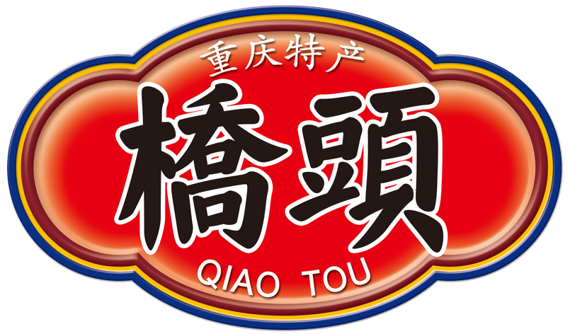 桥头为天津加味儿桥头调料天津站活动在下瓦房地铁站内举行