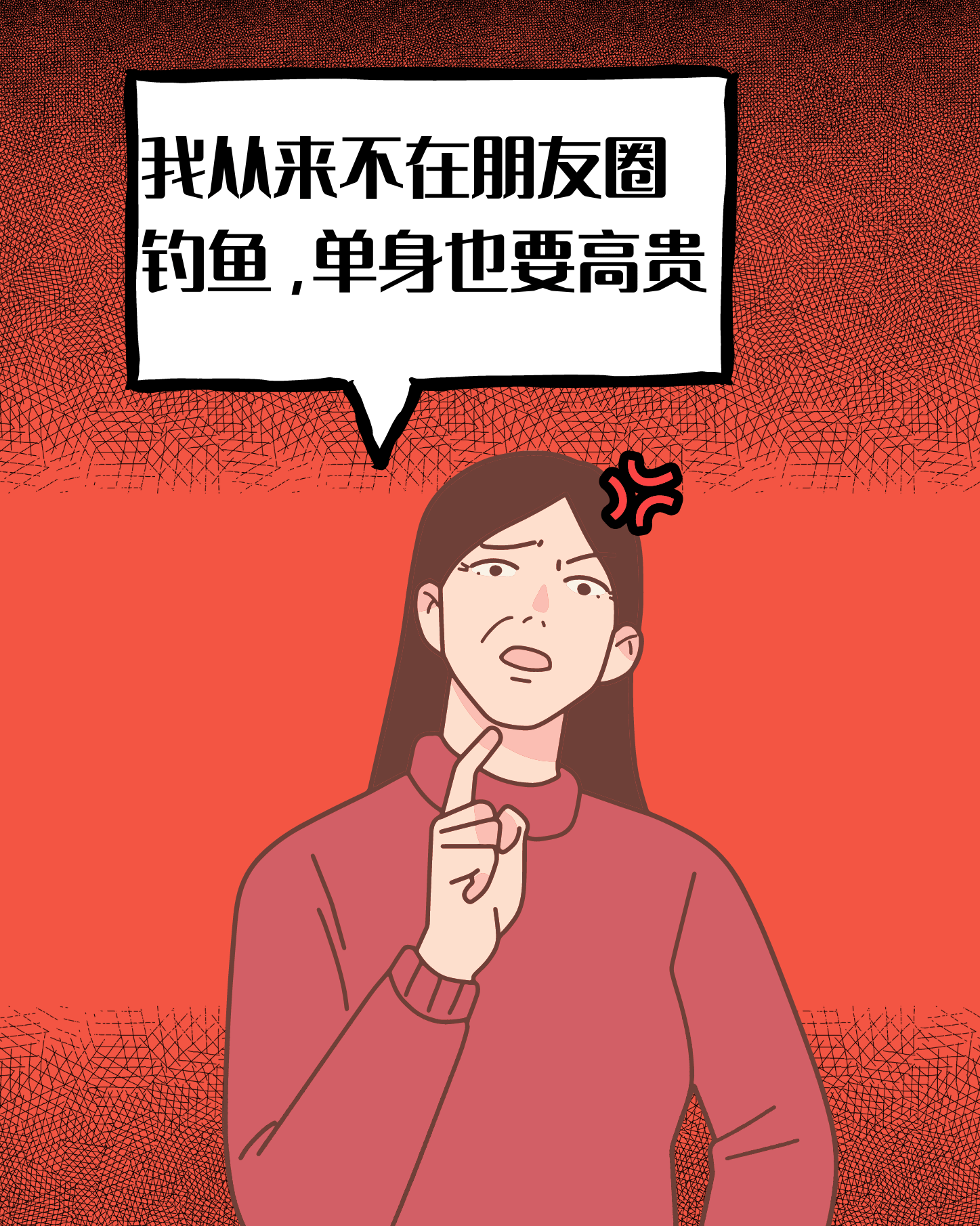 成年人的双标朋友圈大型翻车现场!