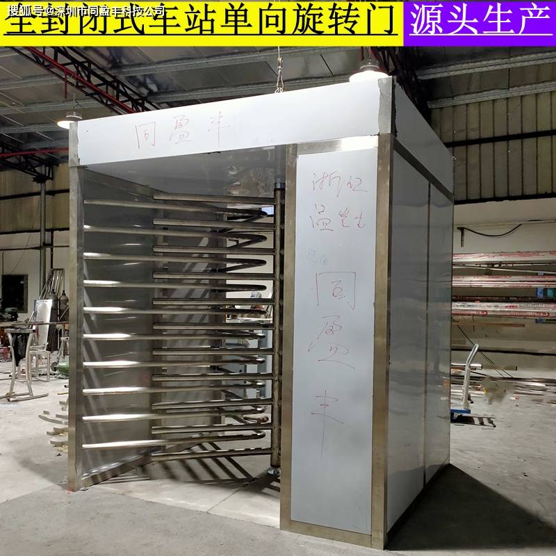 高铁站车站火车站单向旋转门