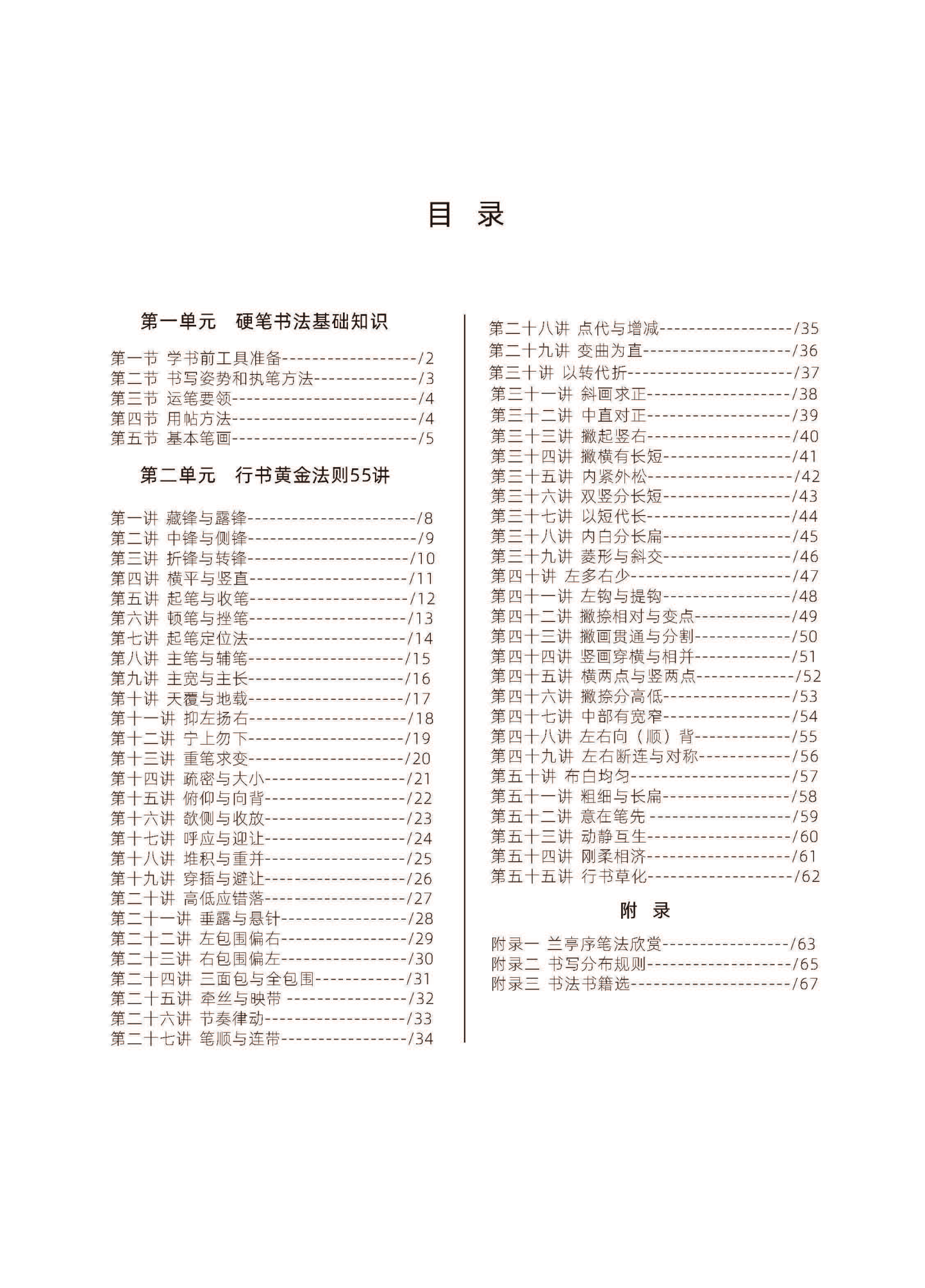 4954ed2af0e841b09405755698fe3713.png