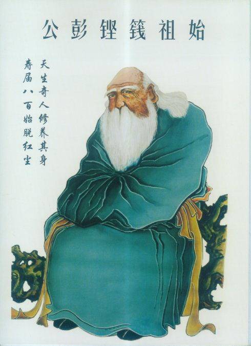 易牙残暴,伊尹失德,怎能为厨神?_彭祖