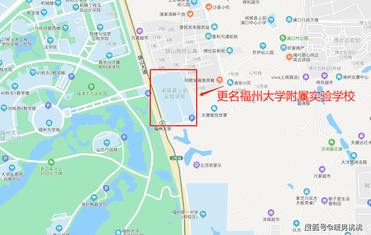 福州大学地理位置图片